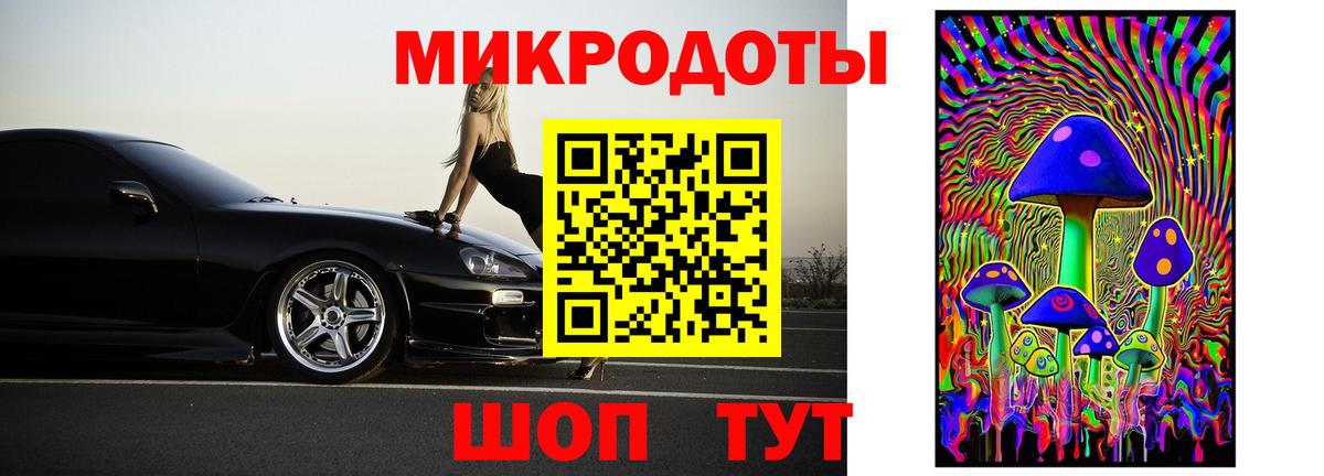 Галлюциногенные грибы мицелий Красноперекопск